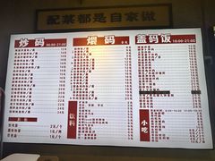 -公交新村粉店(赤岗冲店)
