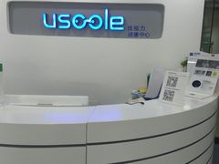 -优视力蔡司眼镜验配中心(越秀城市广场奥莱店)