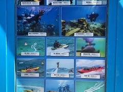 -海南分界洲岛旅游区