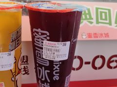 -蜜雪冰城(漕运广场西二街店)