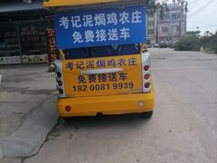 -考记泥焗鸡农庄·海鲜(北洛秘境店)