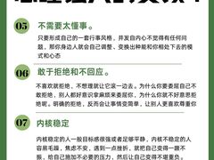 -壹点灵·心理咨询中心(中山公园店)