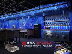 大堂-很久以前羊肉串(农科路店)