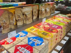 -乾芝斋·苏式糕点·碧螺春茶酥(平江路店)