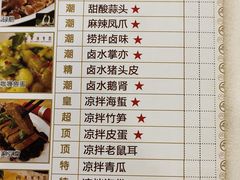 -东城食府·手工点心·37年老字号(虎门店)