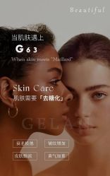 -+MS卓美丝专业祛痘·皮肤管理中心