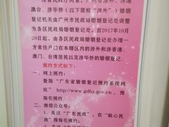-花都广场