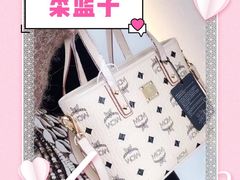 -MCM(比斯特上海购物村店)