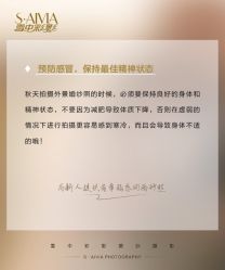 -雪中彩影婚纱摄影·微光艺术中心