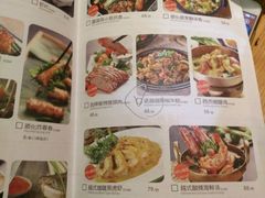 菜单-米纸越南小馆(金鹰世界店)