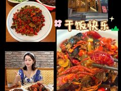 -湘里乡亲甲王二老店