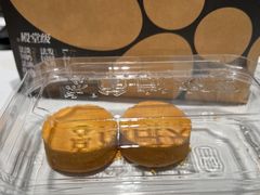 -陕拾叁-西安糕点(北院门创始店)