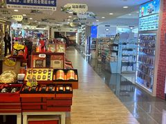 -金鹰超市(国际购物中心新街口店)