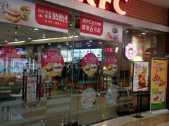 -肯德基(龙之梦购物中心店)