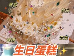 -CAKE BOSS 蛋糕老板(北京世纪金源购物中心)