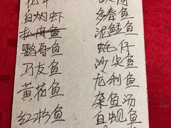 菜单-蛇口康乐快餐鱼仔档(翠苑小区店)