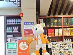 -自游人·美食一楼·地道徽菜(三十年名店)