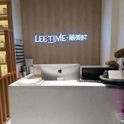 -LEE TIME·丽美时沙龙