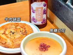-甘食记·成都肥肠粉(汕头万象城店)