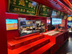 -怪噜范·老贵阳街头名小吃(世纪金源旗舰店)