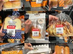 -ALDI奥乐齐超市(凯德虹口店)