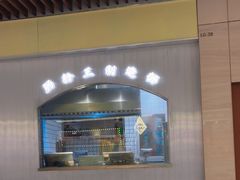 -正東記茶餐厅·醉鸡煲(瑞虹天地太阳宫店)