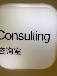 -美丽妈妈产后恢复中心(南桥旗舰店)