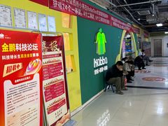 -卡巴机器人编程·少儿编程·信息学竞赛(公益西桥校区)