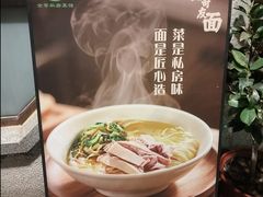 -金哥私房菜馆(张府园总店)