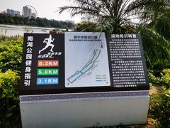 -南宁南湖公园