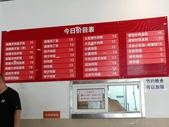 -上海交通大学新疆餐厅