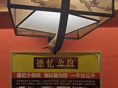 -重庆德忆火锅（龙南街3店）(渝水岸餐饮)