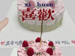 -侘寂甜品(自取店)