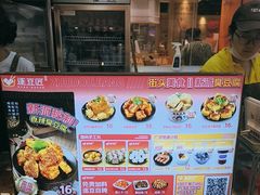 -逐豆匠(望京店)