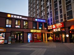 -味妙烤鱼吧(回龙观店)