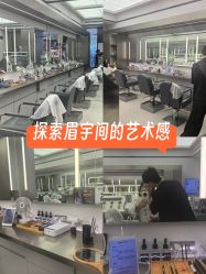 -眉毛先生MrBrow修眉染眉化妆