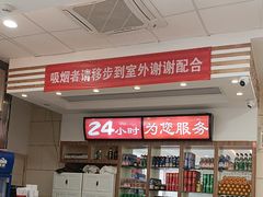 -孟记粥铺·家常菜·烧烤·粥(亚运村店)