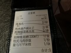 -丝路金桃·新疆菜(徐汇店)