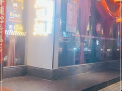 -湘阁里辣(沙井华润万家店)