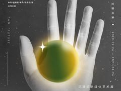 -武汉光谷K11