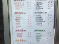 菜单-CoCo都可(建外SOHO店)