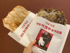 -阿甘锅盔(清河万象汇店)