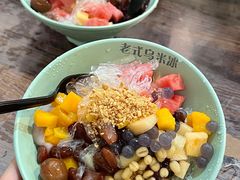 -老式乌米冰(阜阳园店)