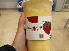 -树夏(鹭洲里店)