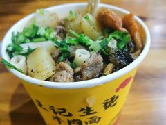 -王记生烫牛杂面馆(兰陵路店)