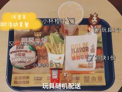 -汉堡王(大连柏威年餐厅店)