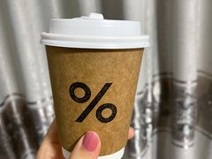 -% Arabica阿拉比卡咖啡(武康路店)