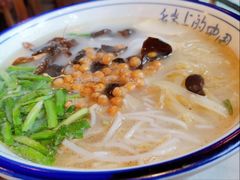 -多味居(剪子巷店)