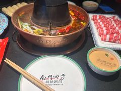 -南门四季铜锅涮肉(大屯·北苑店)