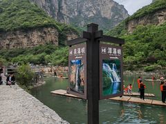 -云台山风景名胜区